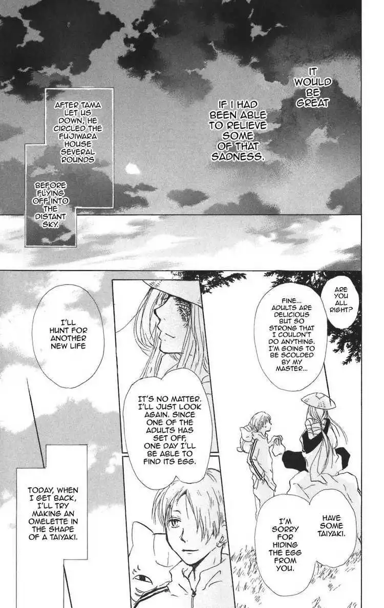 Natsume Yuujinchou Chapter 12 38